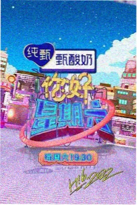 清迈来信剧集封面