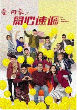 北标府的夏天剧集封面